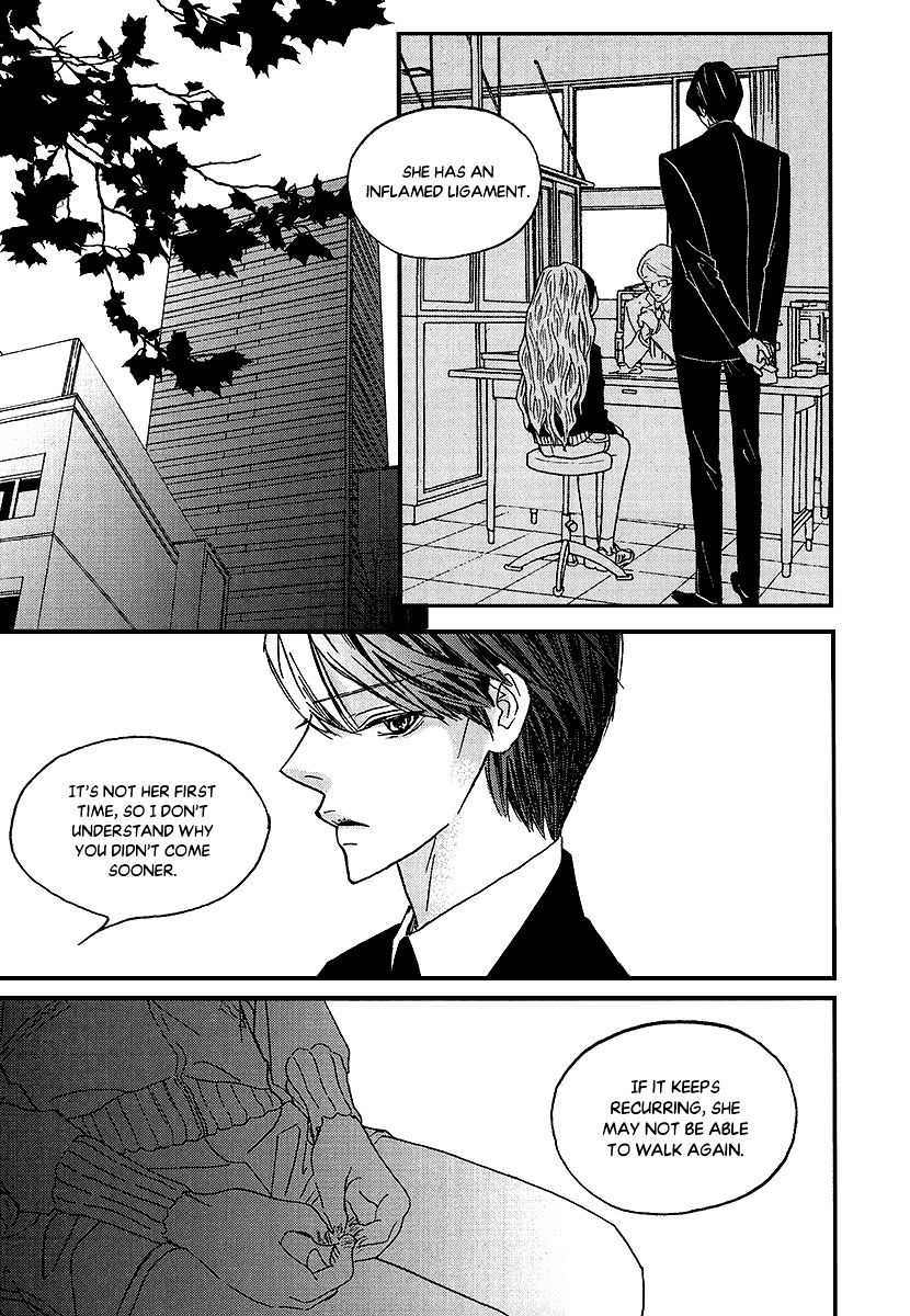 Nocturne (Park Eun-Ah) Chapter 45 #3