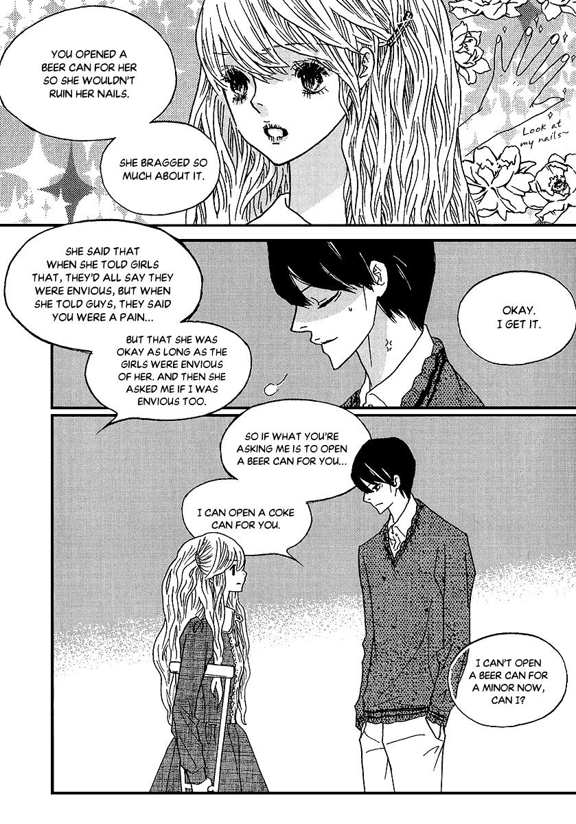 Nocturne (Park Eun-Ah) Chapter 45 #11