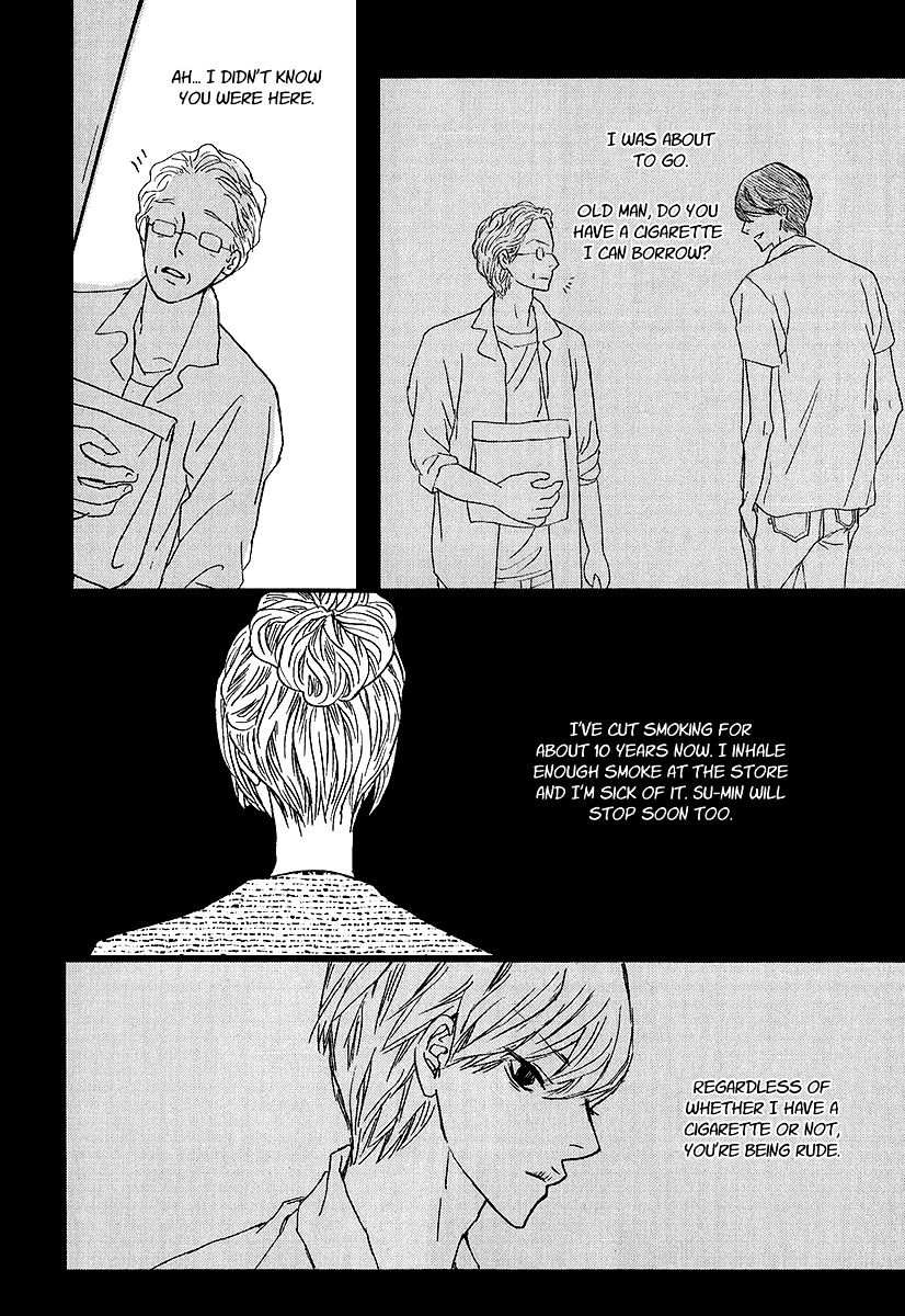 Nocturne (Park Eun-Ah) Chapter 45 #22