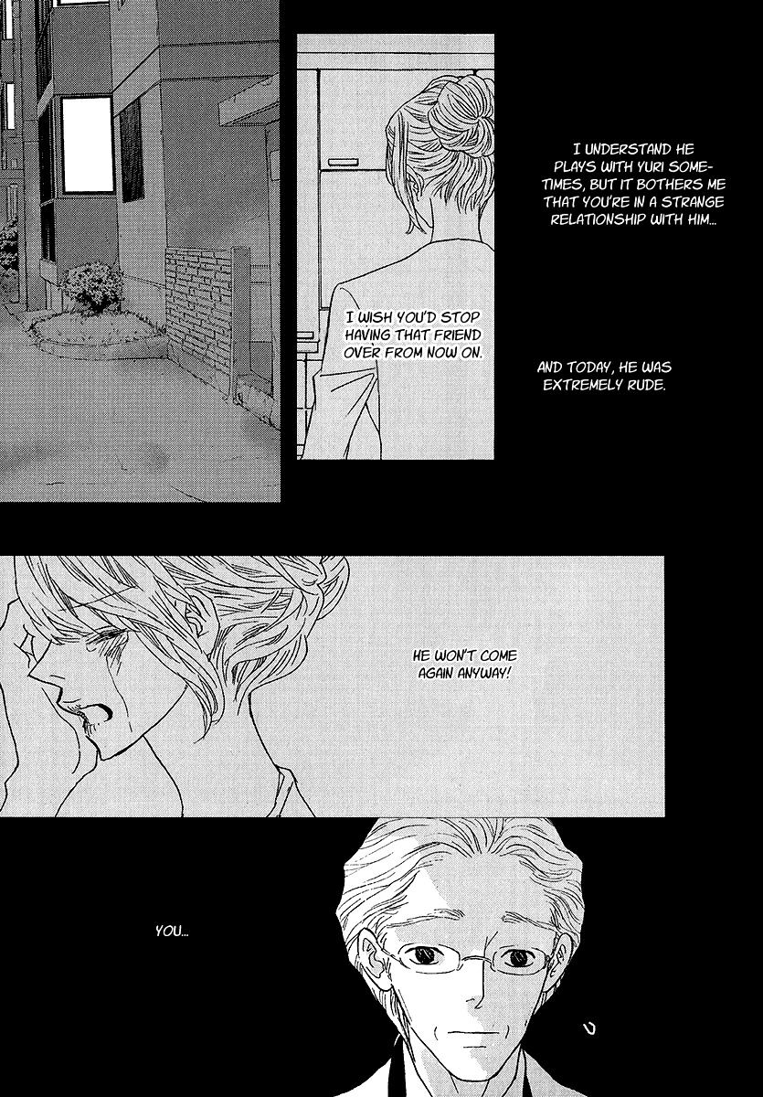 Nocturne (Park Eun-Ah) Chapter 45 #23