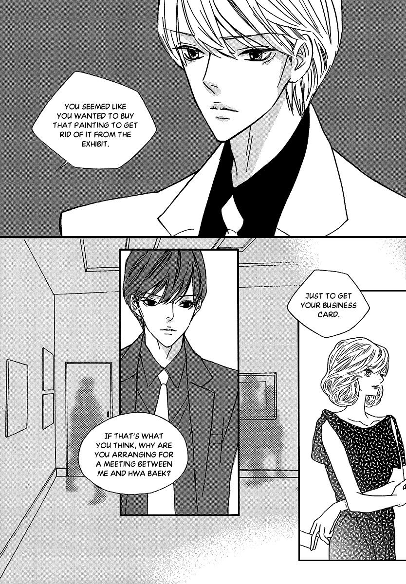 Nocturne (Park Eun-Ah) Chapter 44 #11