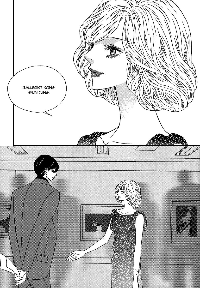 Nocturne (Park Eun-Ah) Chapter 44 #13