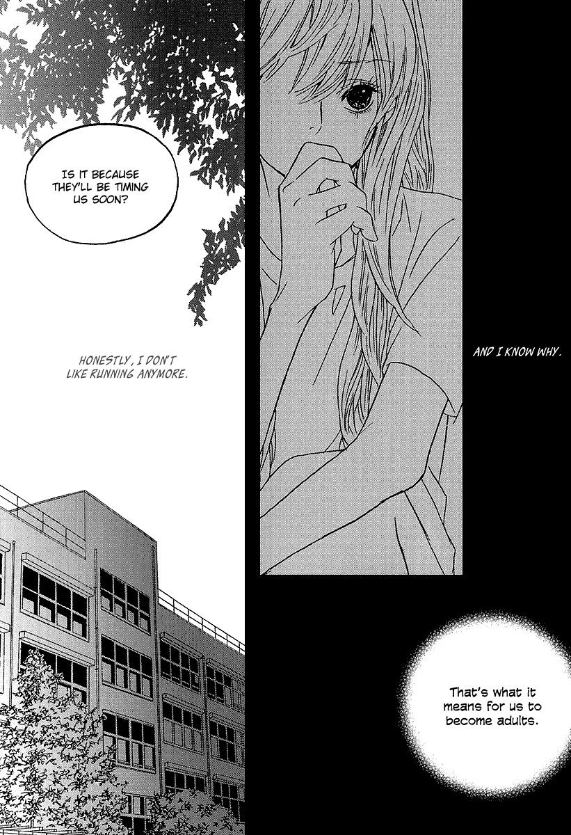 Nocturne (Park Eun-Ah) Chapter 43 #6