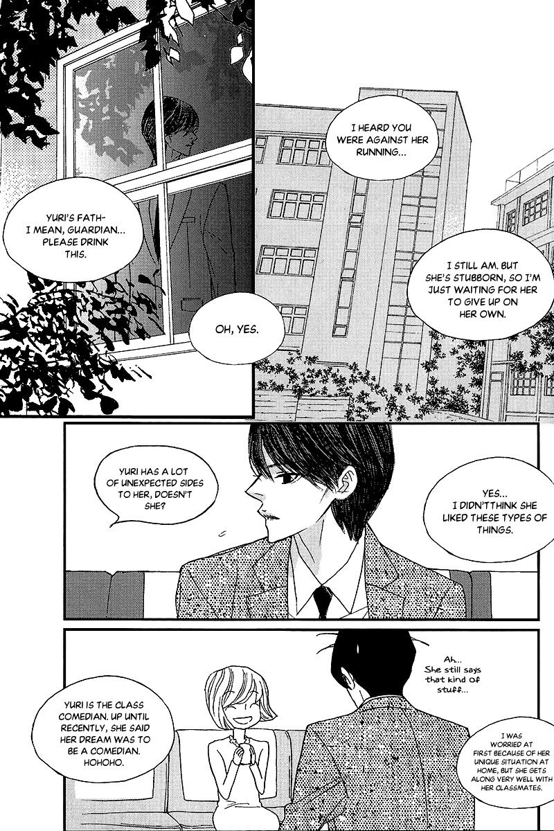 Nocturne (Park Eun-Ah) Chapter 41 #17