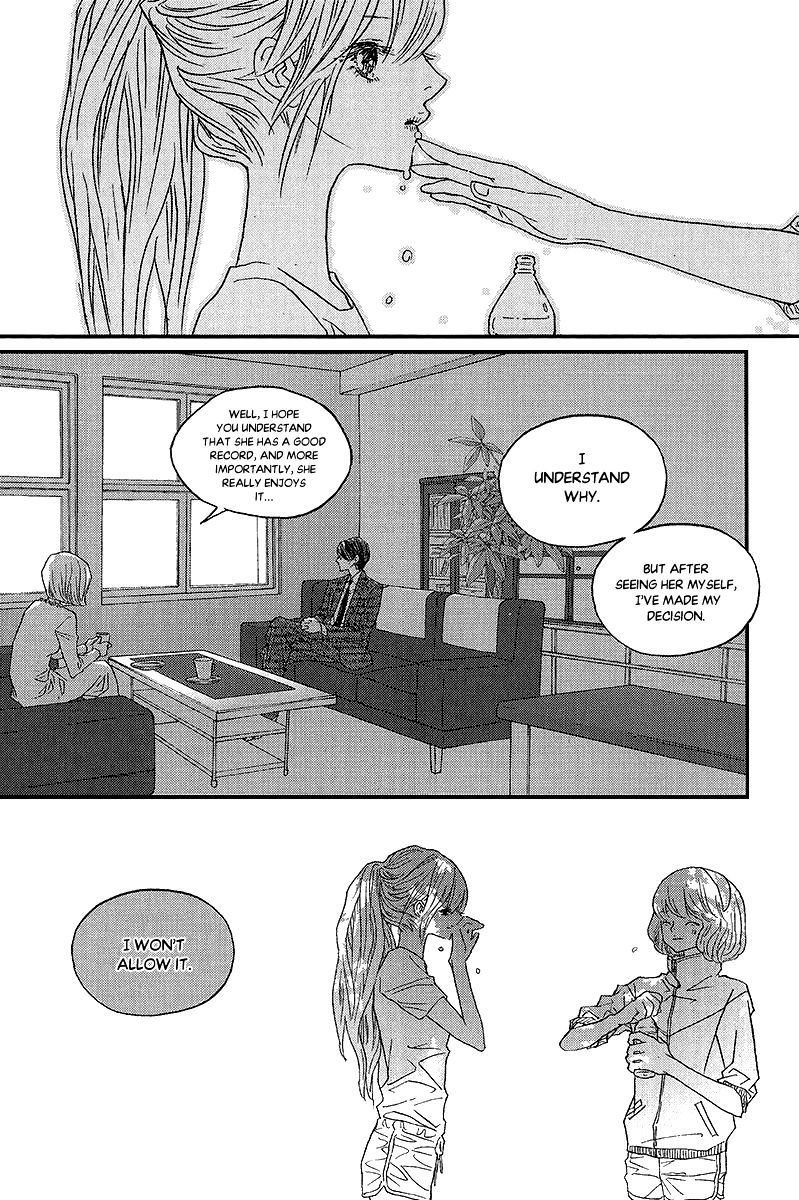 Nocturne (Park Eun-Ah) Chapter 41 #21