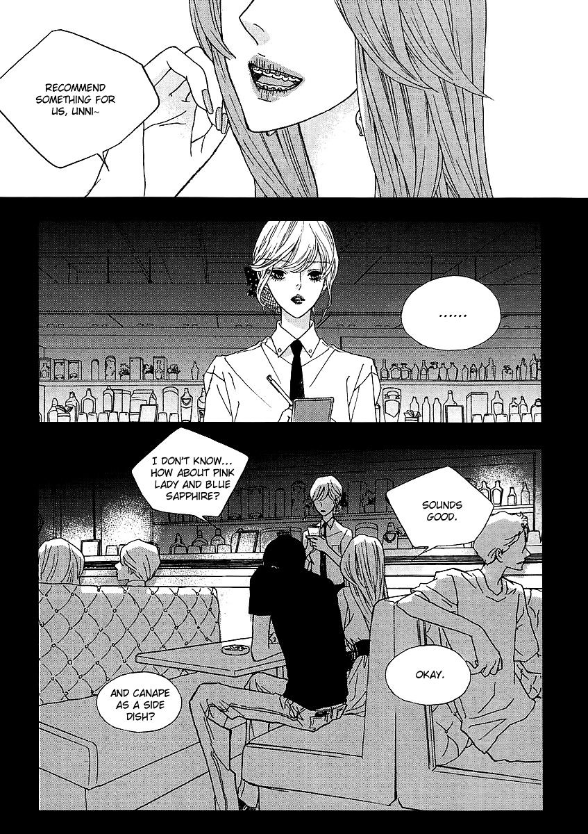 Nocturne (Park Eun-Ah) Chapter 34 #3