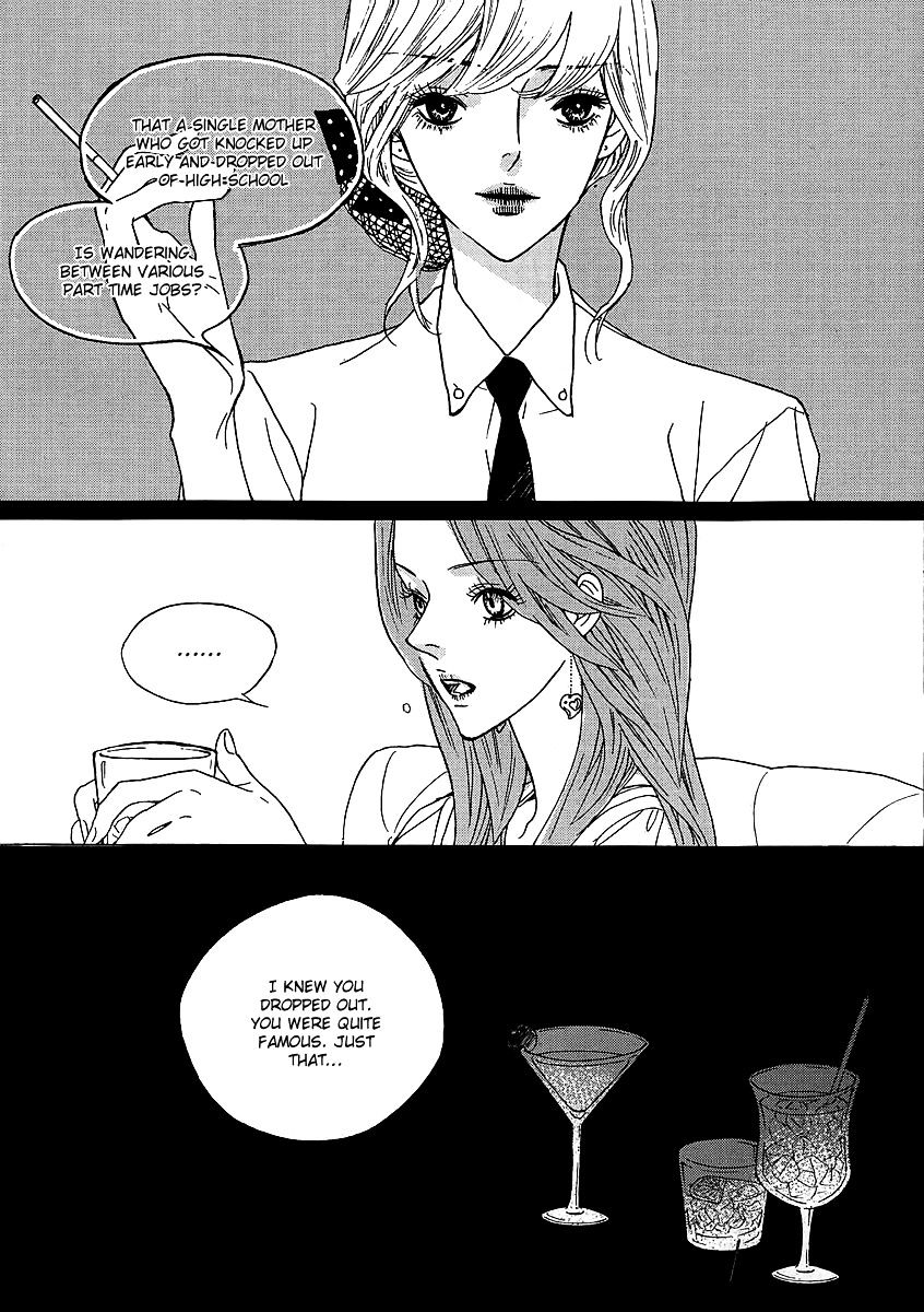 Nocturne (Park Eun-Ah) Chapter 34 #8