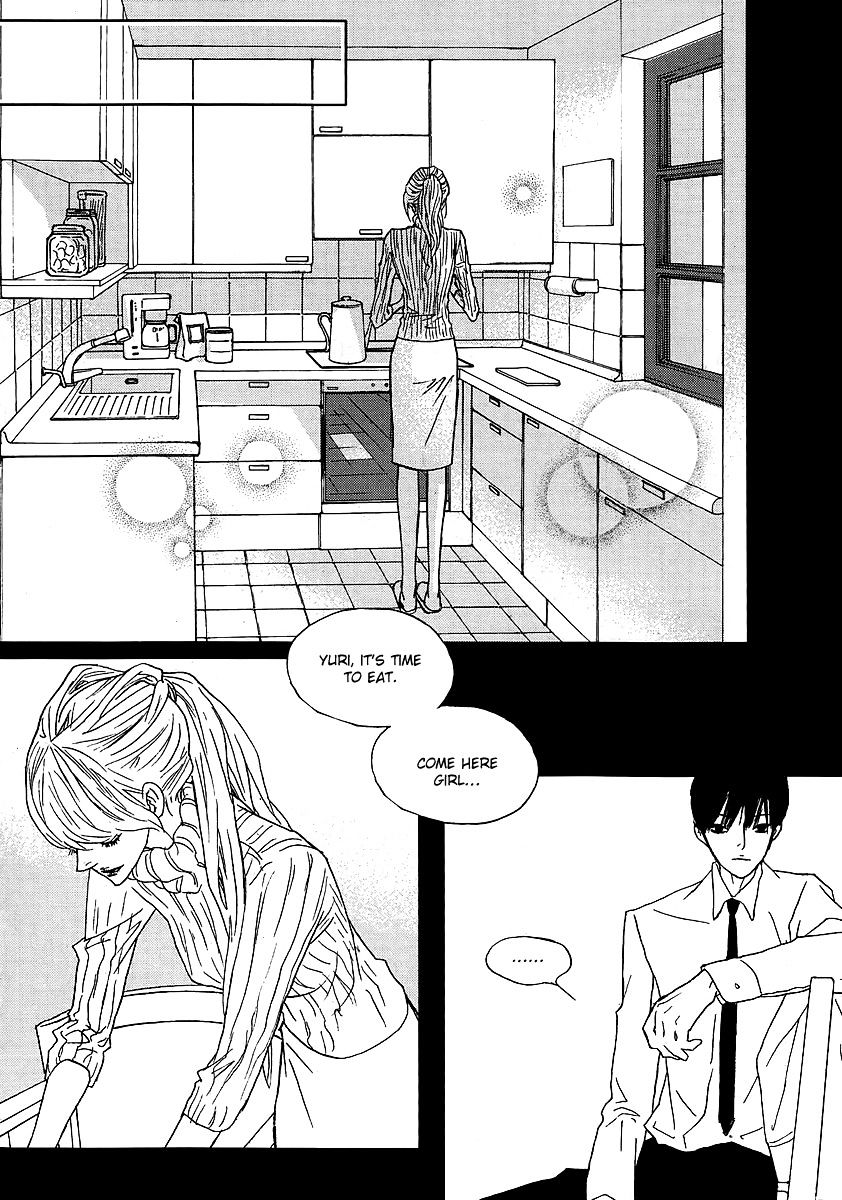 Nocturne (Park Eun-Ah) Chapter 33 #6