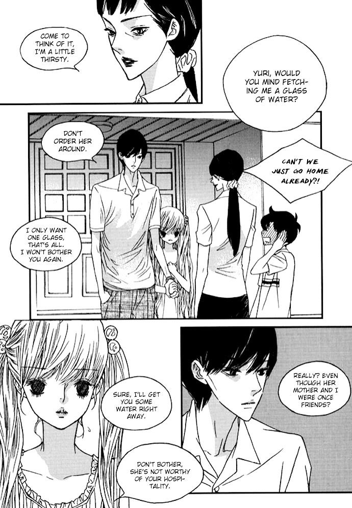 Nocturne (Park Eun-Ah) Chapter 27 #13