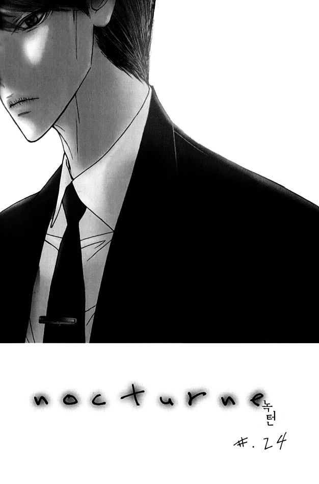 Nocturne (Park Eun-Ah) Chapter 24 #2