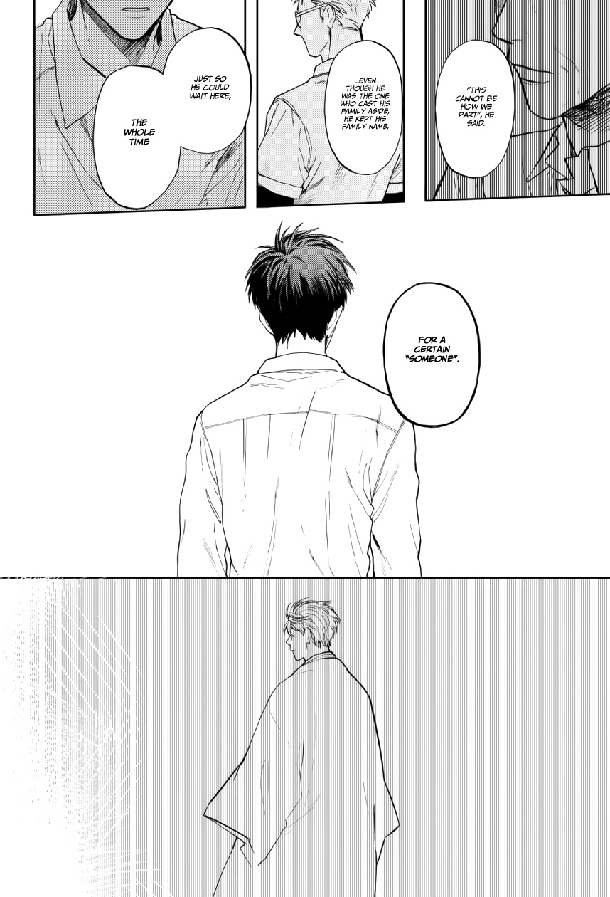 Ao Ni Naku Chapter 11 #6