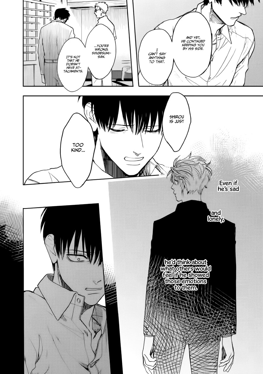 Ao Ni Naku Chapter 11 #14