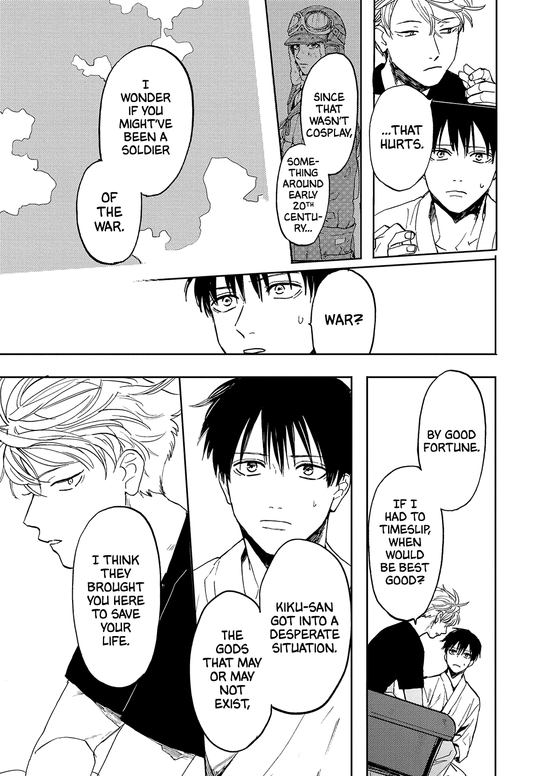 Ao Ni Naku Chapter 9 #6