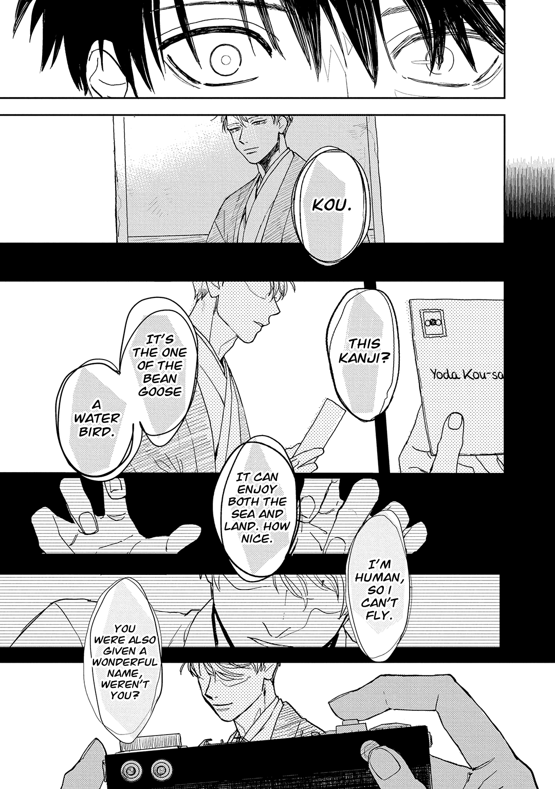 Ao Ni Naku Chapter 9 #24