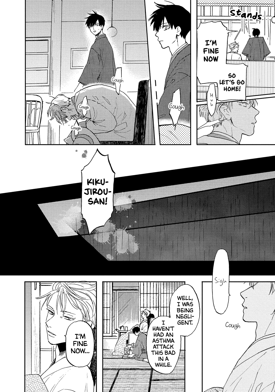 Ao Ni Naku Chapter 9 #37