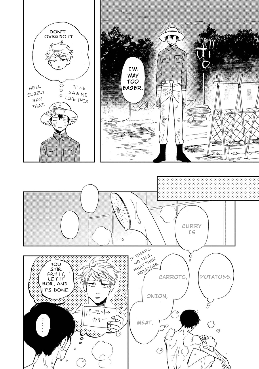 Ao Ni Naku Chapter 3 #6