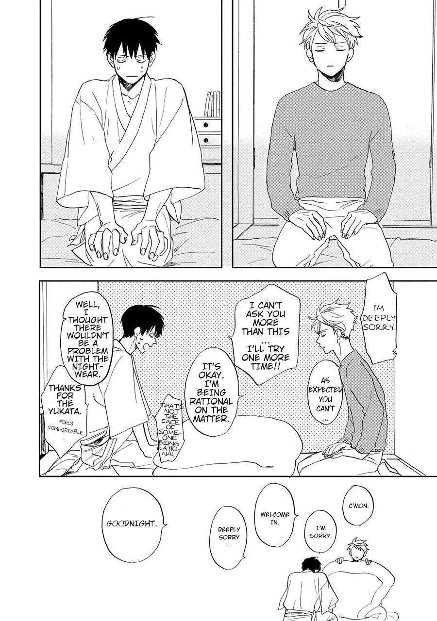 Ao Ni Naku Chapter 3 #24