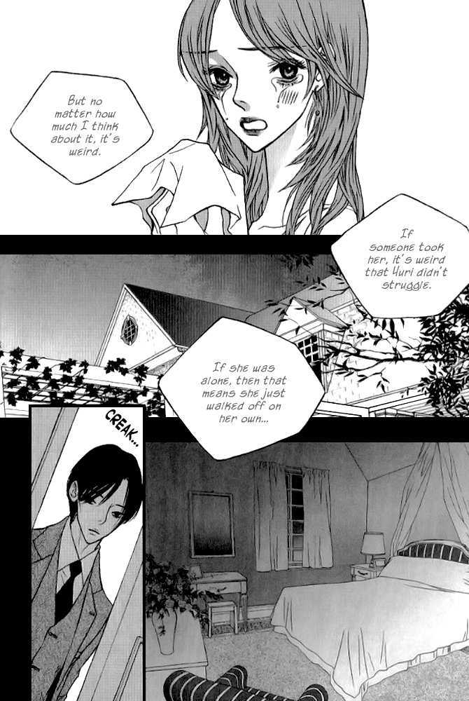 Nocturne (Park Eun-Ah) Chapter 5 #6