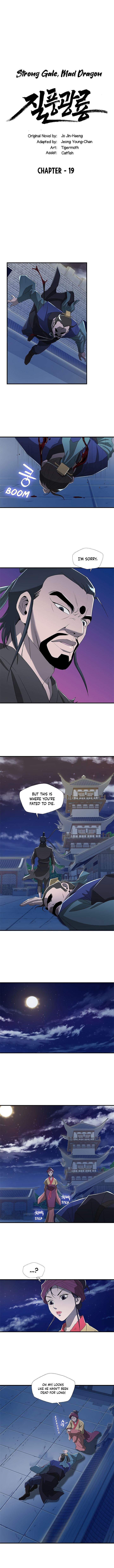 Strong Gale, Mad Dragon Chapter 19 #2