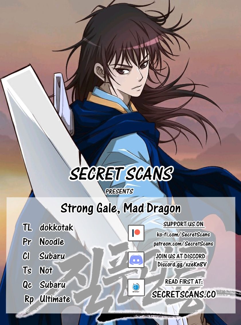 Strong Gale, Mad Dragon Chapter 3 #1