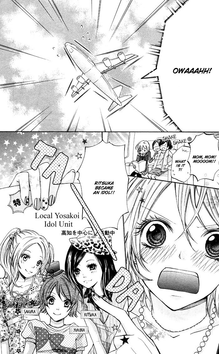 Natsumeki!! Chapter 1 #10