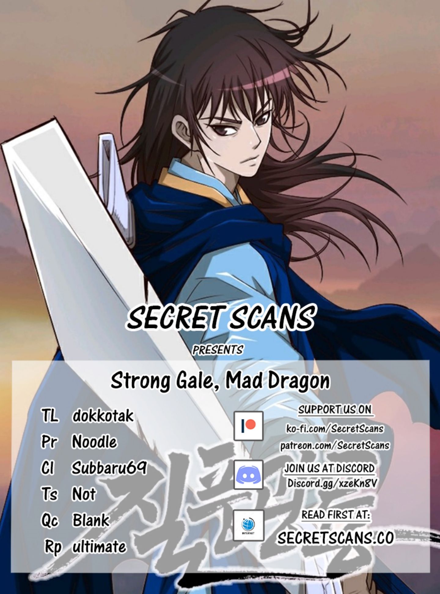 Strong Gale, Mad Dragon Chapter 2 #1