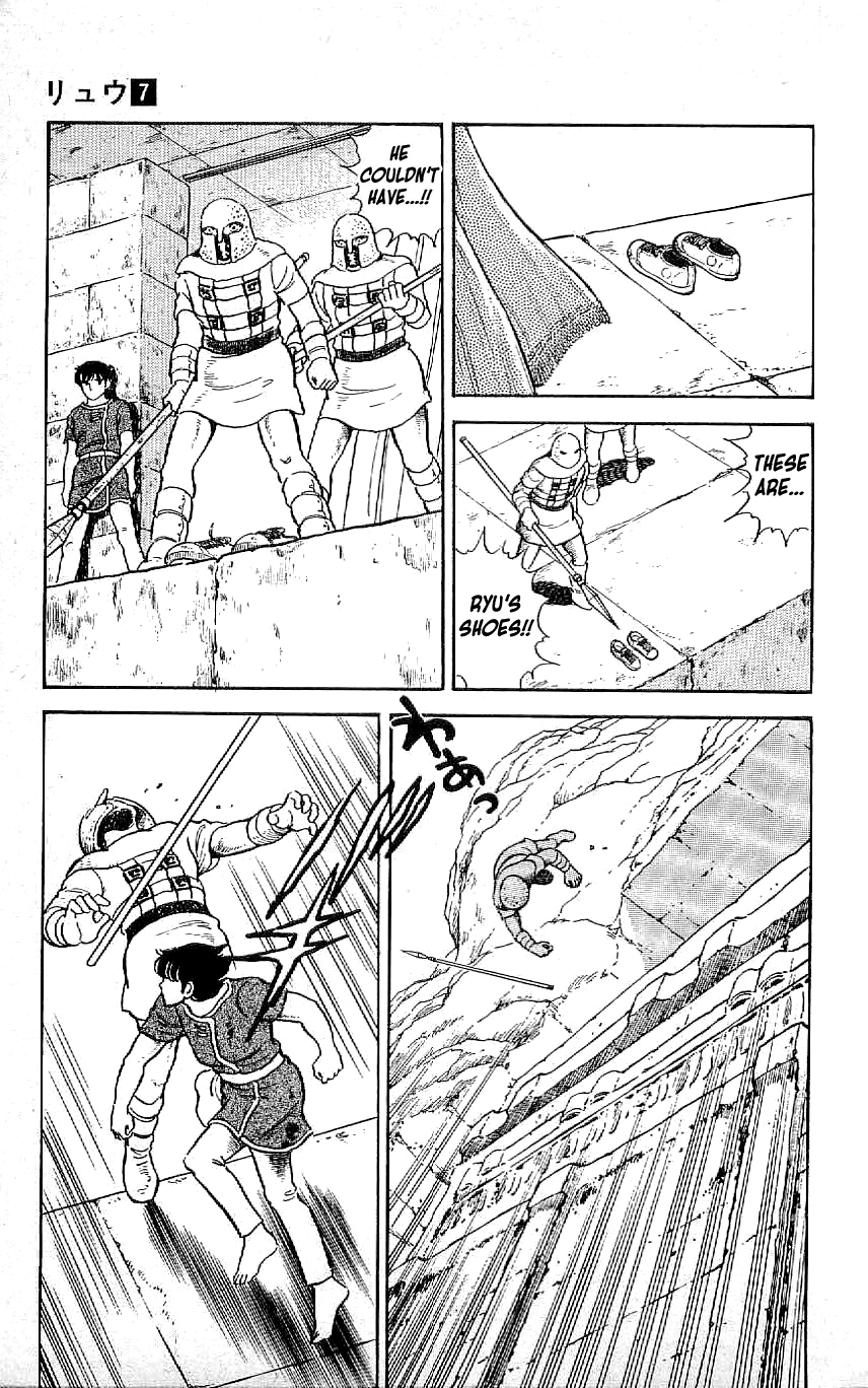 Ryuu Chapter 57 #13