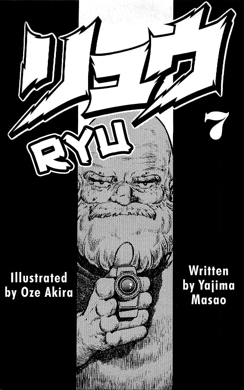 Ryuu Chapter 56 #4