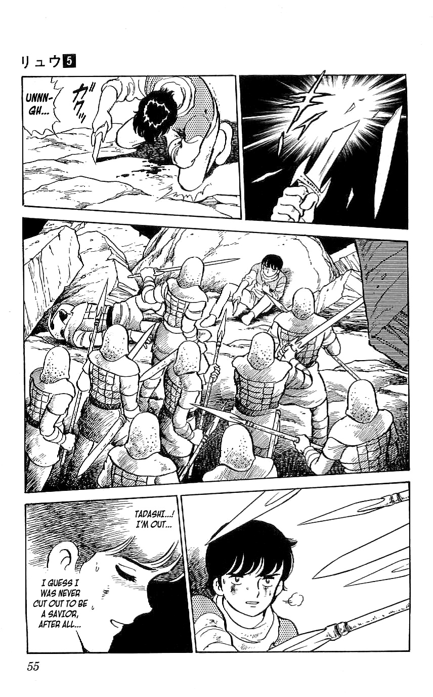 Ryuu Chapter 40 #9