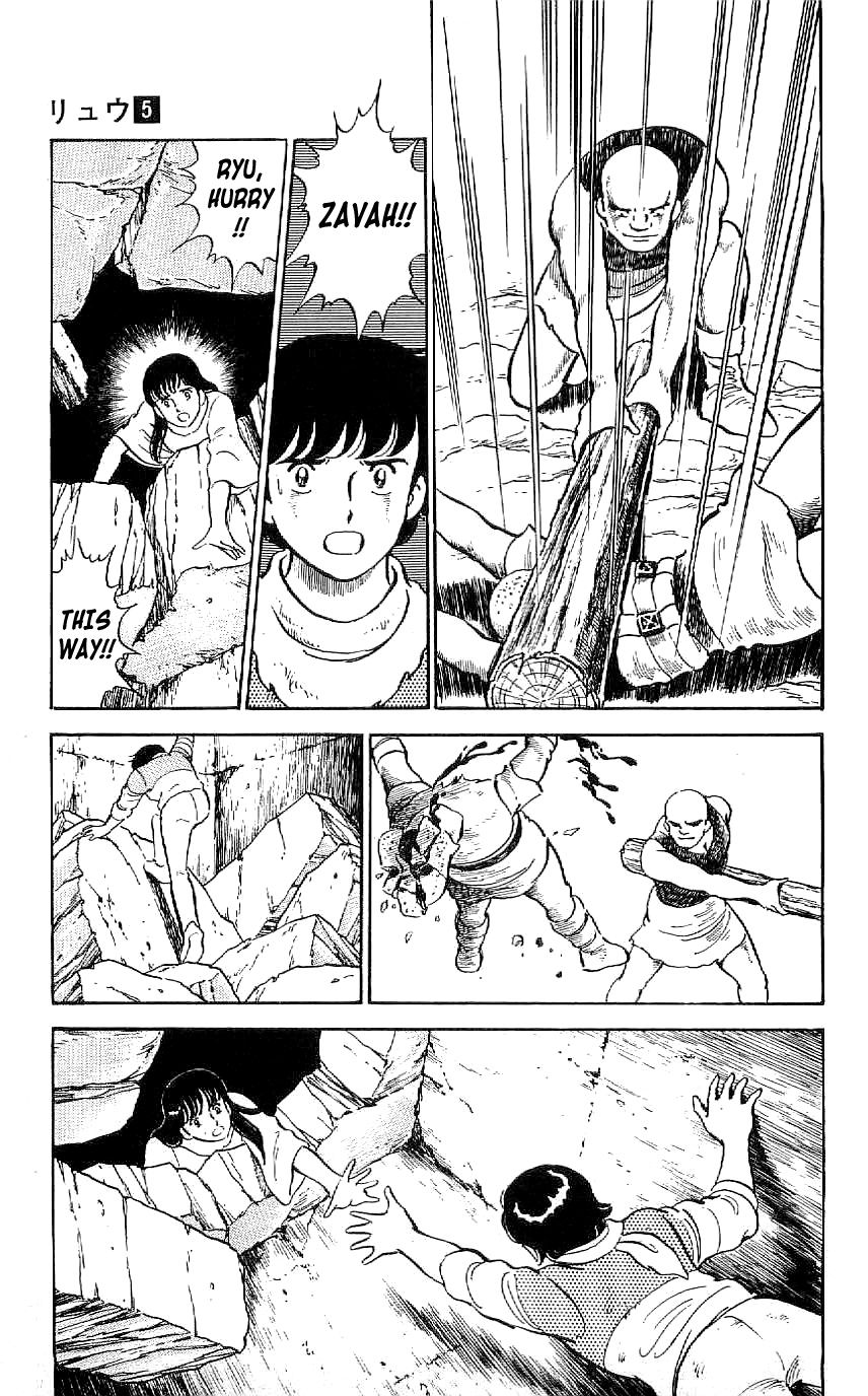 Ryuu Chapter 40 #11