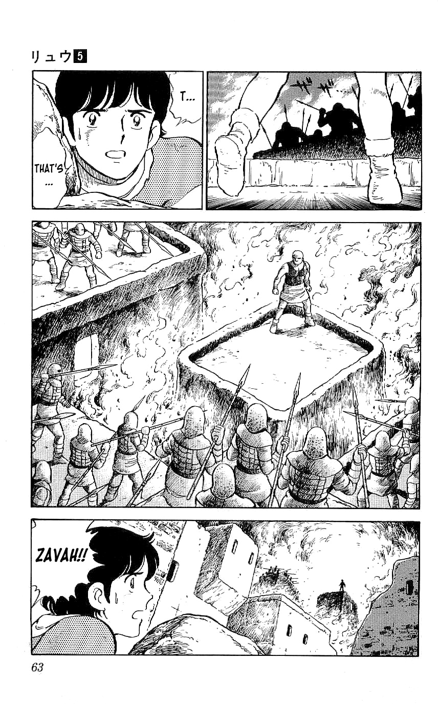 Ryuu Chapter 40 #17