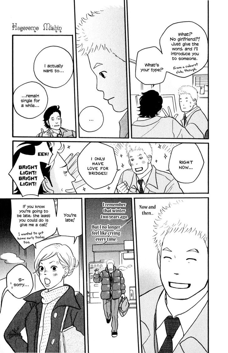 Hagoromo Mishin Chapter 5 #37