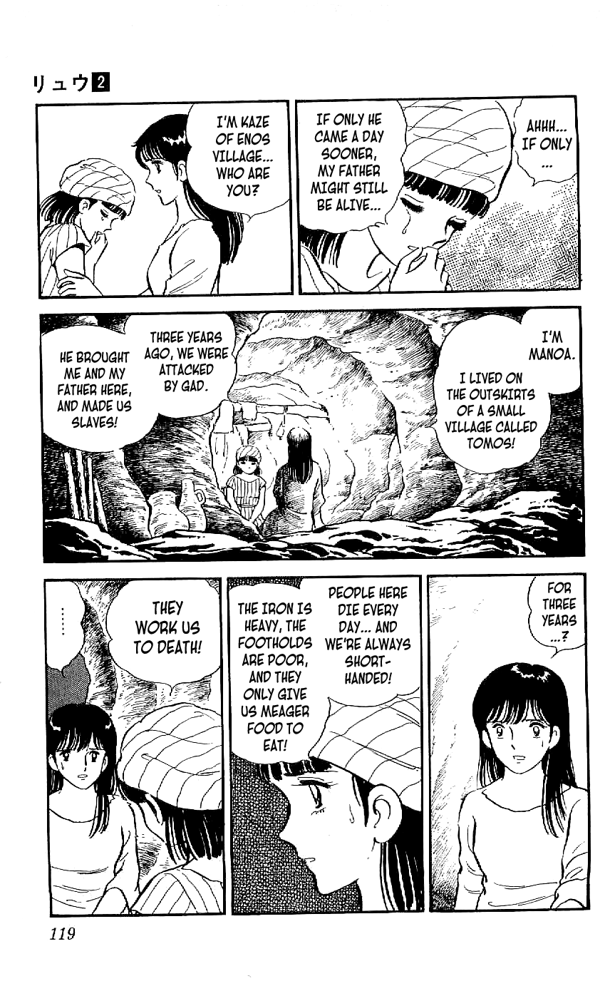 Ryuu Chapter 15 #5