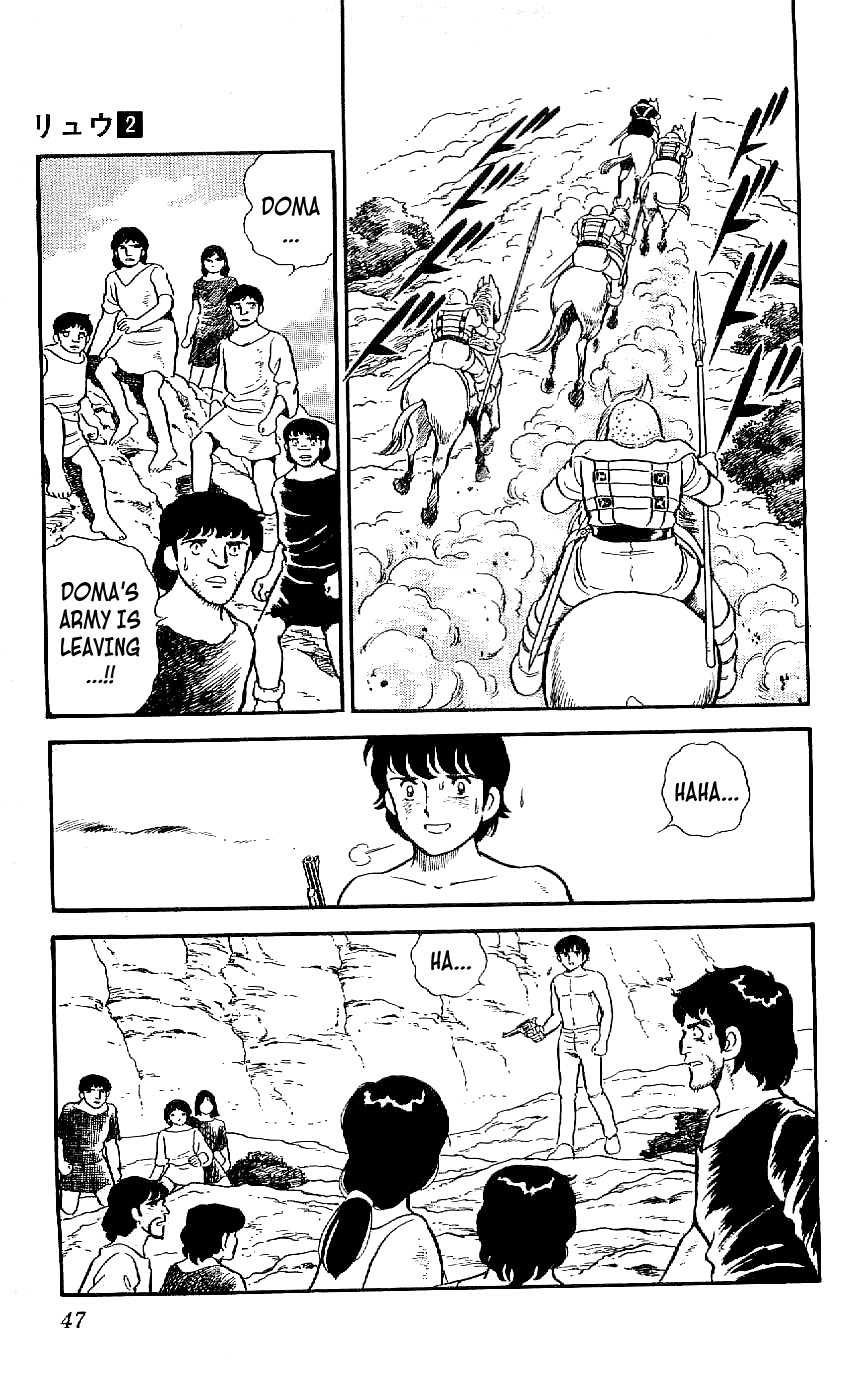 Ryuu Chapter 11 #5