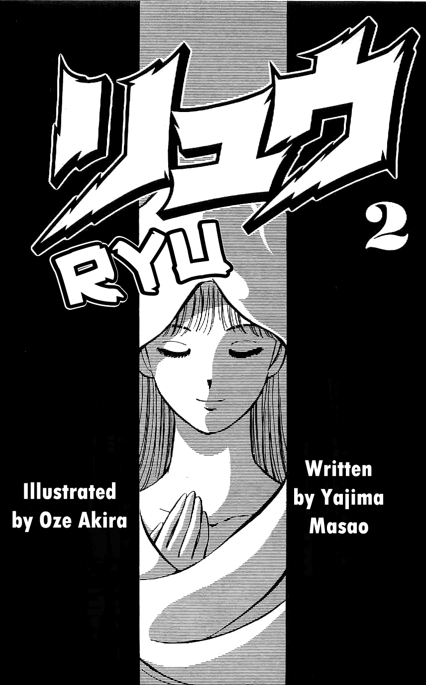 Ryuu Chapter 9 #4