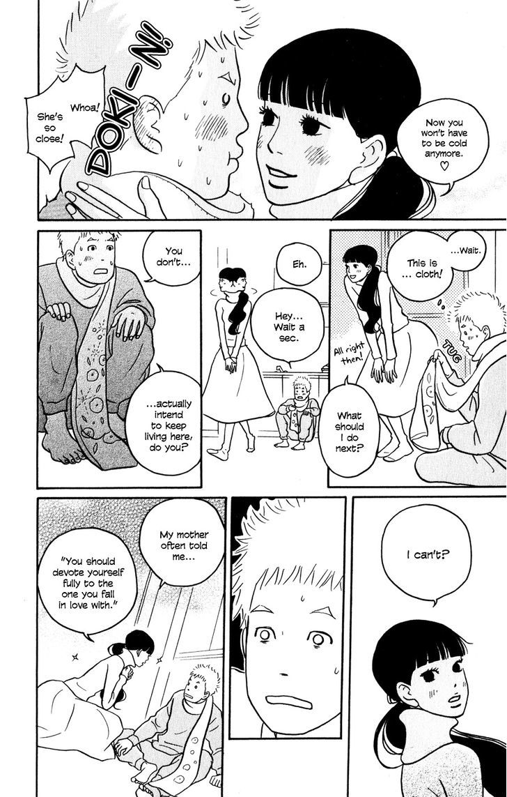 Hagoromo Mishin Chapter 2 #4