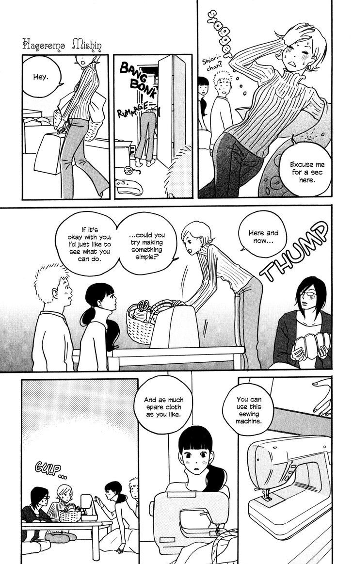 Hagoromo Mishin Chapter 2 #21