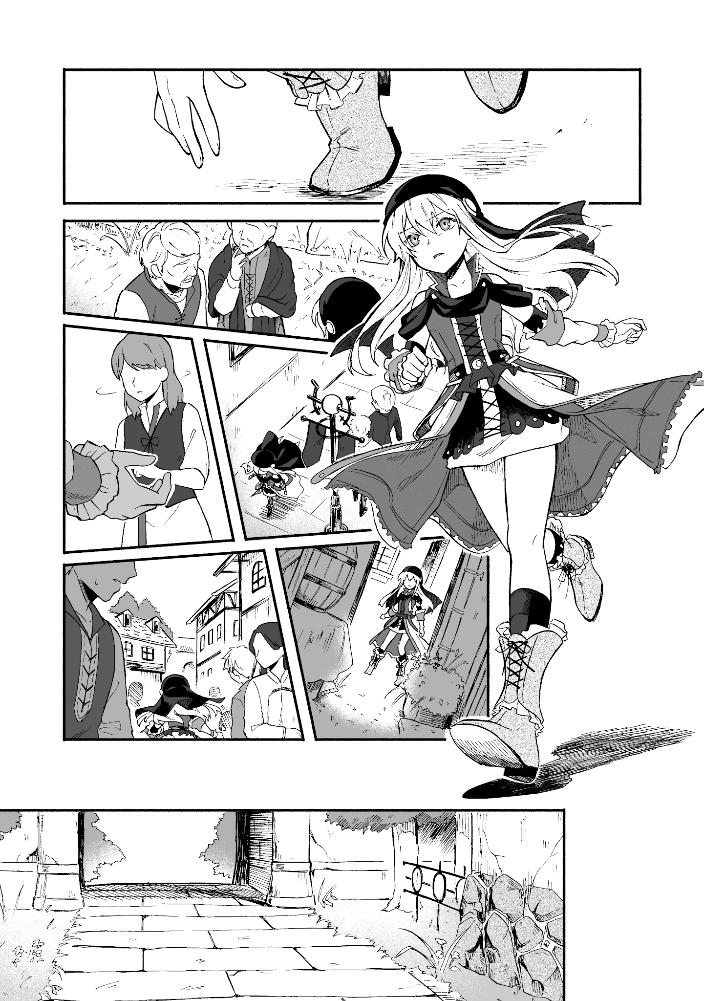 Kizuna Monogatari Chapter 3 #21