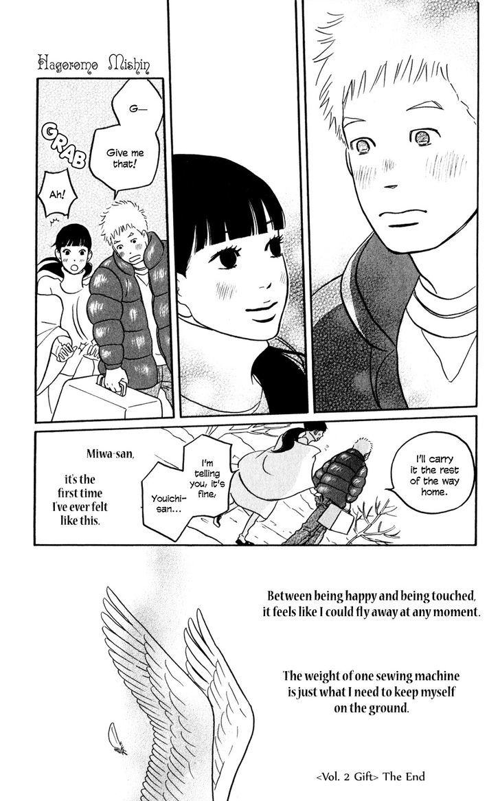 Hagoromo Mishin Chapter 2 #31