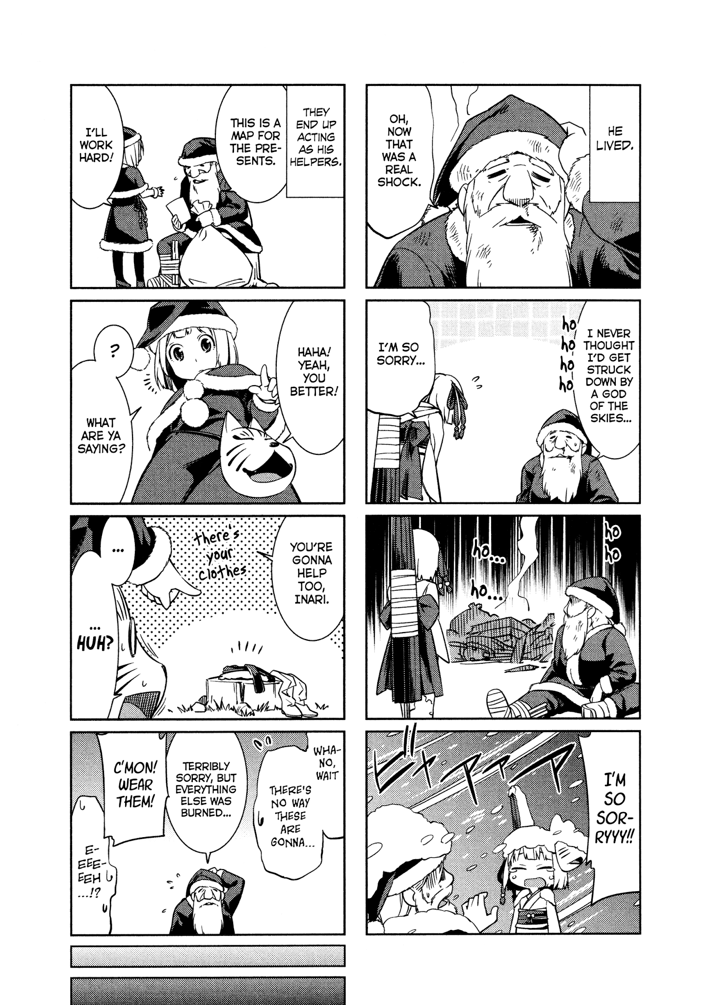 Shikushiku Shikushi Chapter 8 #5