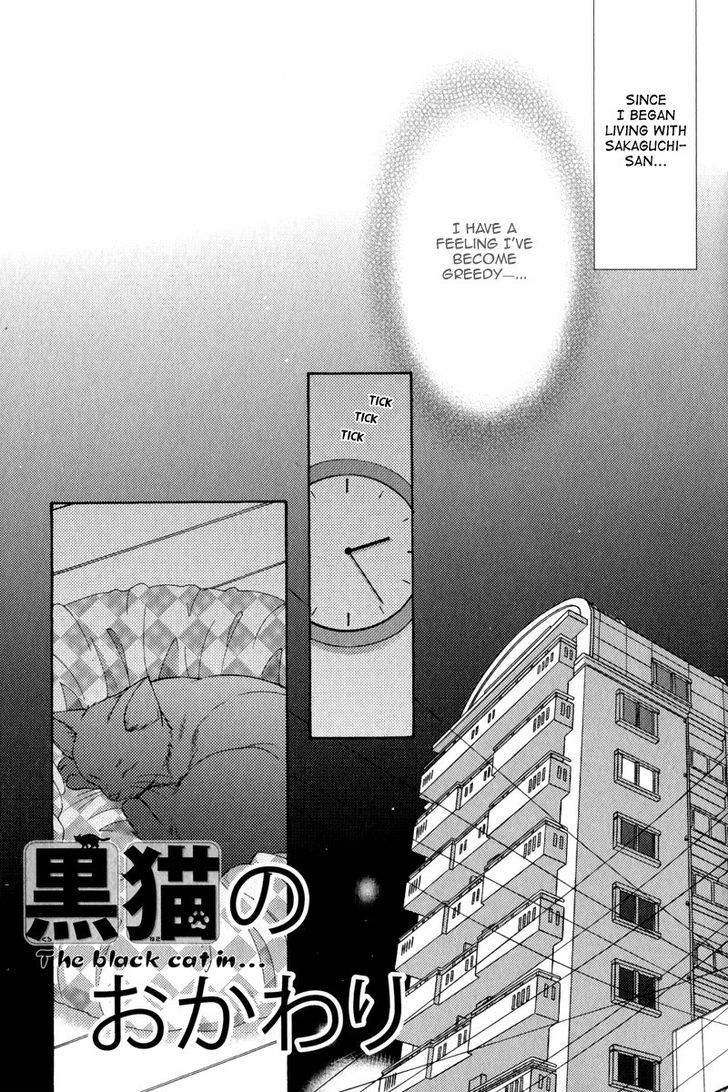 Kuroneko Wa Shippo De Amaeru Chapter 6 #3