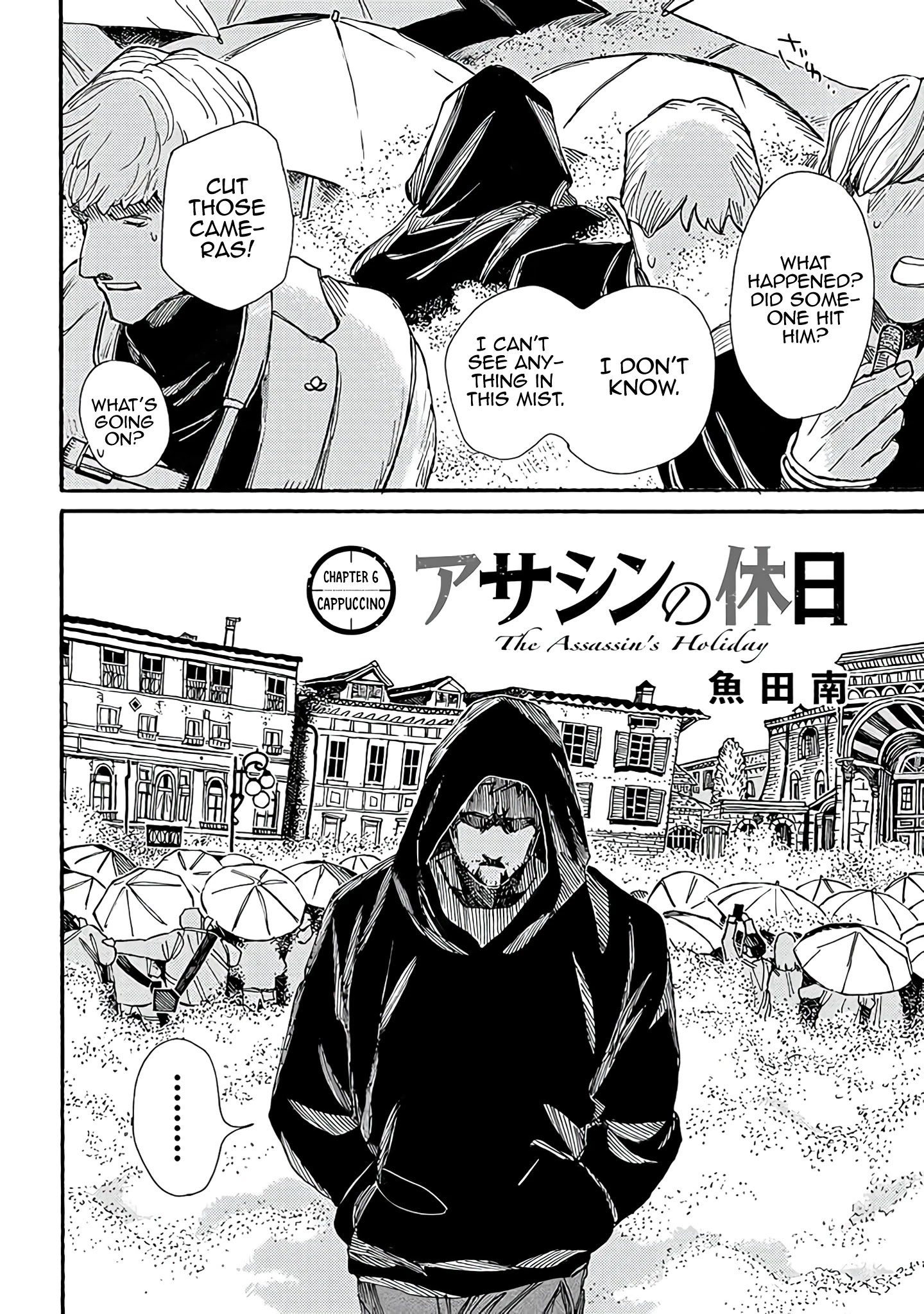 Assassin No Kyuujitsu Chapter 6 #3