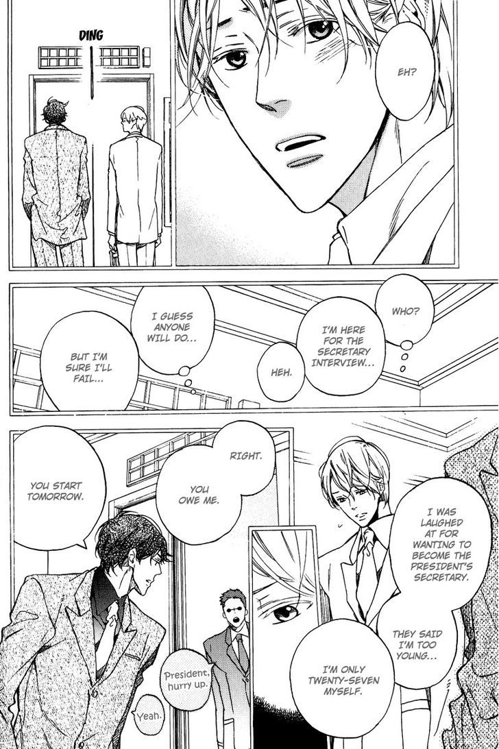 Sentimental Garden Lover Chapter 7 #28