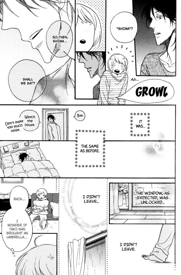 Sentimental Garden Lover Chapter 2 #25