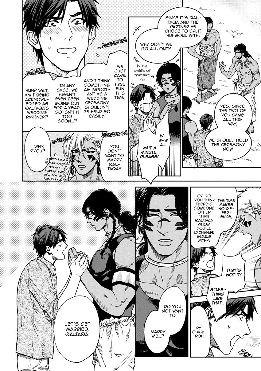 Mother's Spirit Chapter 6 #48