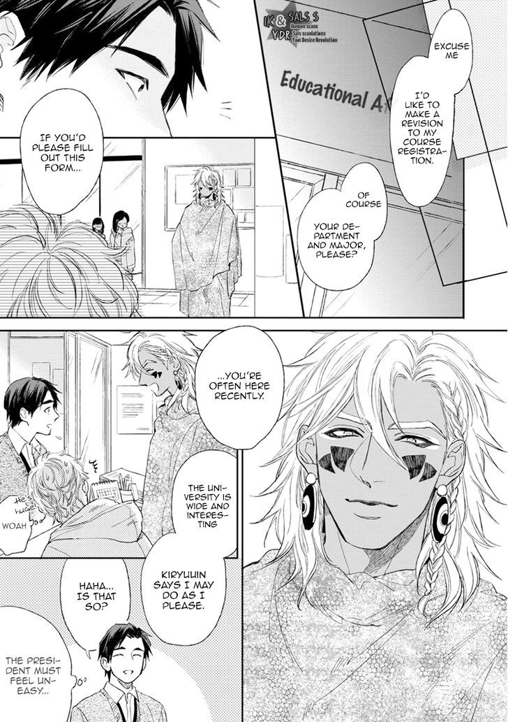 Mother's Spirit Chapter 4 #32