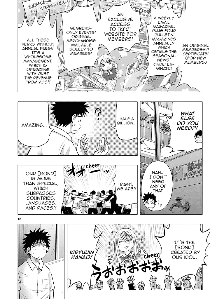 Onideka Chapter 24 #12