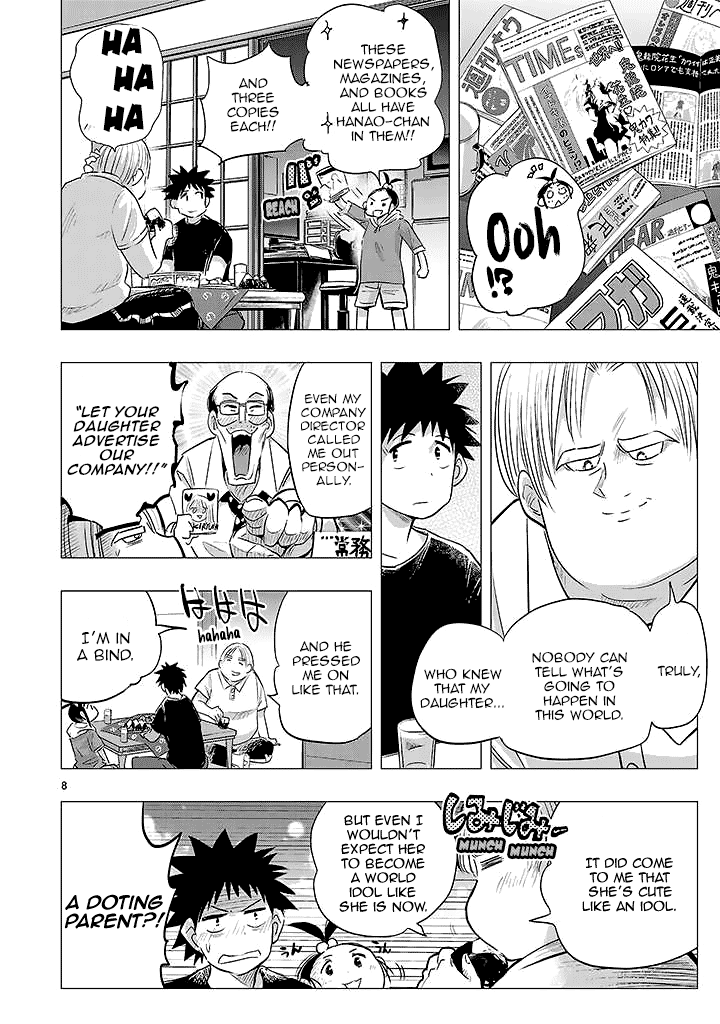 Onideka Chapter 24 #34