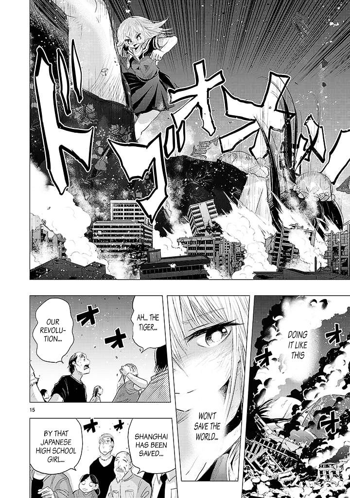 Onideka Chapter 21 #26