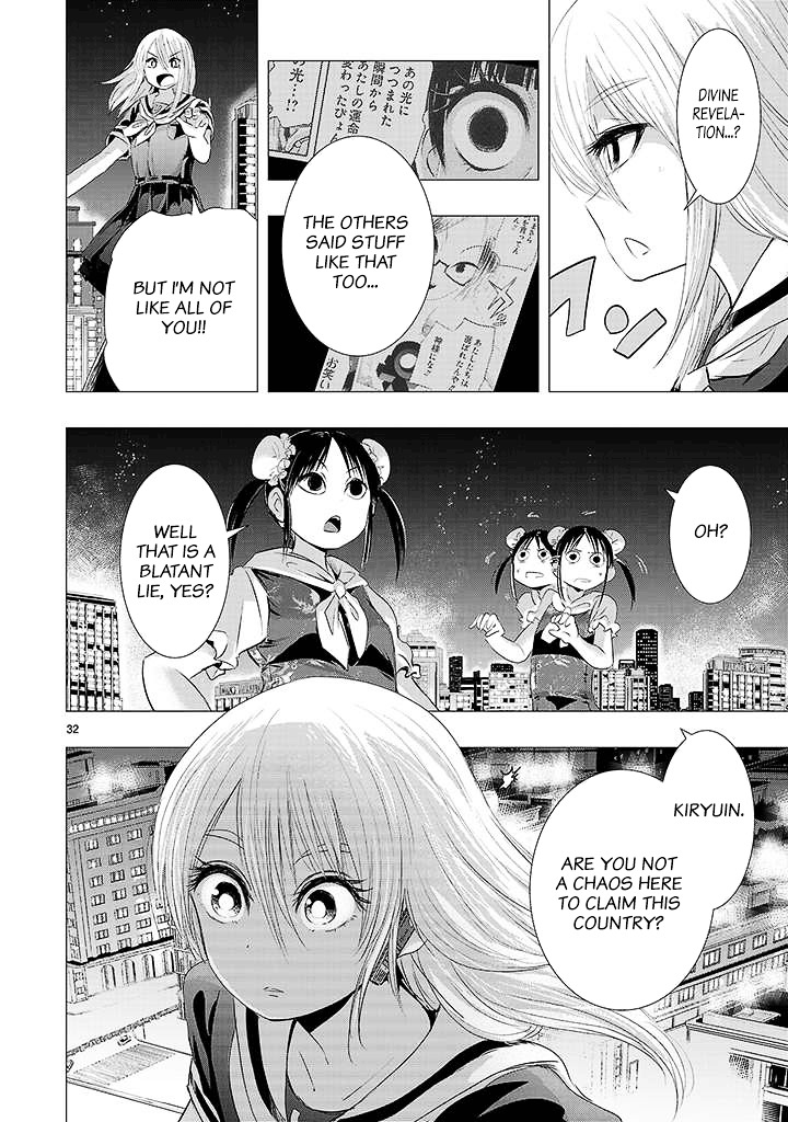 Onideka Chapter 17 #28